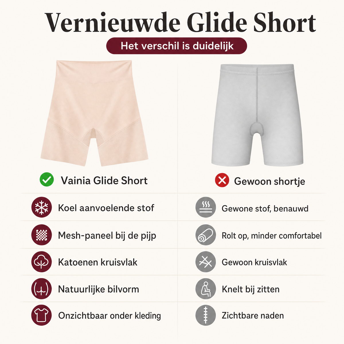 Vainia Glide Short
